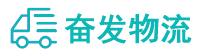 中山到湘西物流公司
